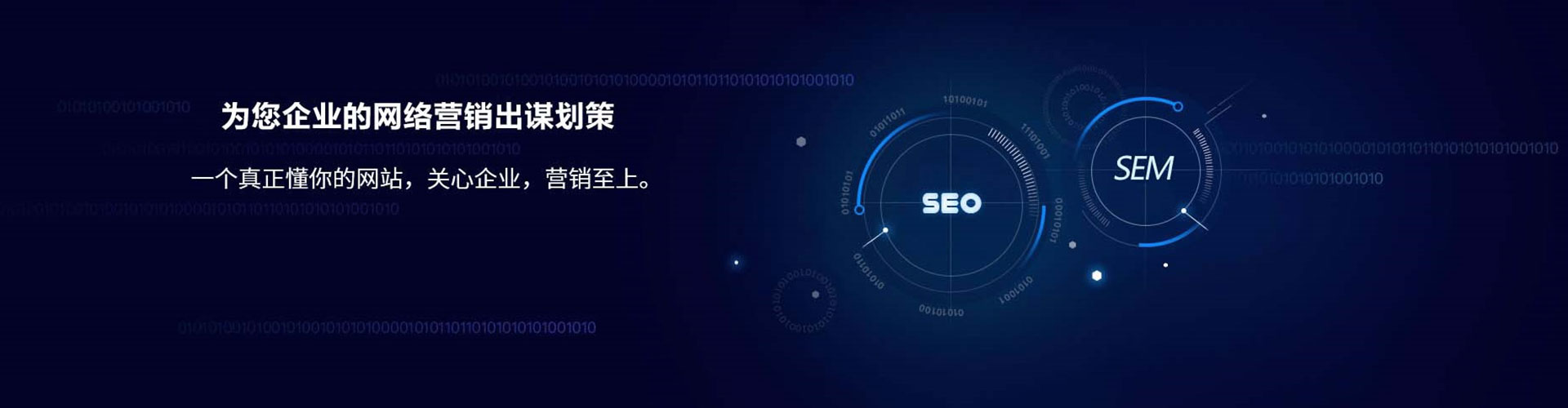两当信息流竞价