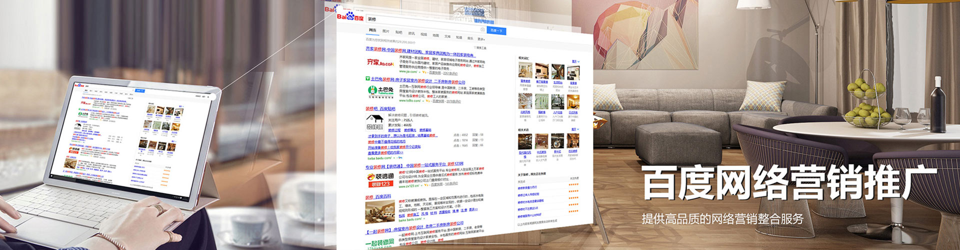 两当百度开户高返点