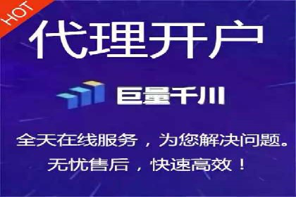 案例分析：竞价端口开户的秘诀