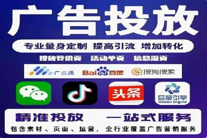 电商行业信息流营销策略及案例探讨